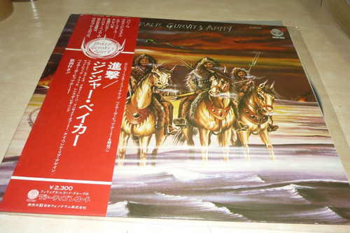 Baker Gurvitz Army Vinilo Japon 10 Puntos Obi Insert Ggjjzz