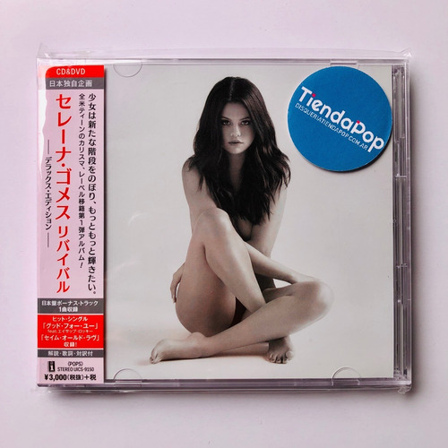 Selena Gomez Revival Super Deluxe Edition Japon Cd + Dvd New