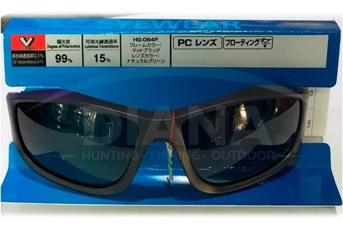 Imagen 2 de 3 de Lentes Sol Shimano Hg-064p Polarizado Agente Oficial