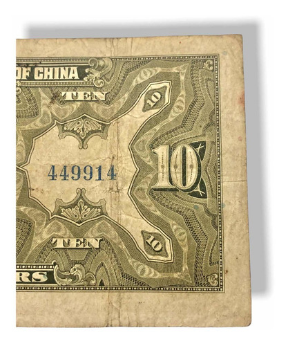 Billete Antiguo De China D 10 Dólares Año 1923 Banco Central (Usado)