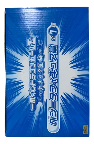 Dragon Ball Z Vegeta Ichiban Kuji Banpresto Jp