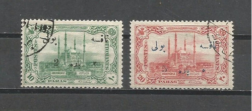 Selo Turquia,sobrec Na Mesquita Selim 1914,yvert  51/52,u.