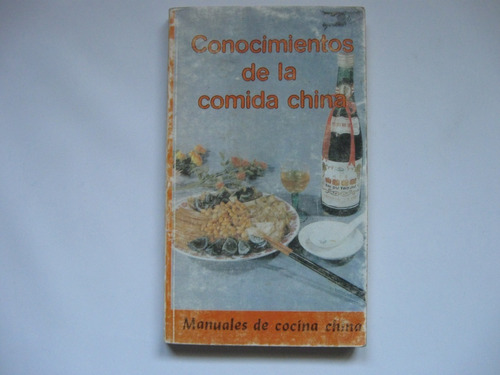 Conocimiento De La Comida China, Tu Xi