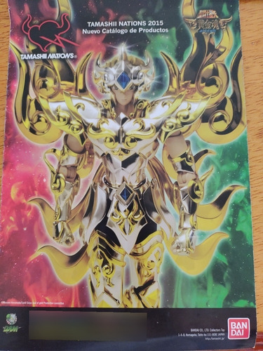 Tamashii Nations 2015 (Usado)