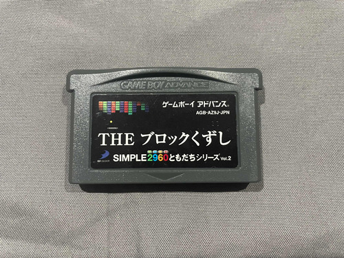 The Block Kuzushi Para Game Boy Advance Japones