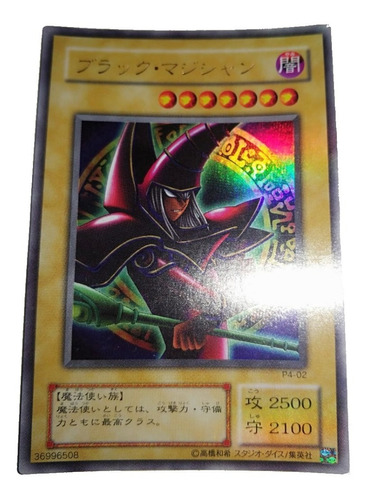 Yugioh - Dark Magician Arkana Japonês P4-02 Ultra Raro