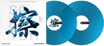 Comprar Rekordbox Control Vinyl Azul (par)