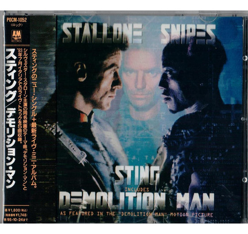 Cd Sting - Demolition Man (1ª Ed. Japón, 1993)