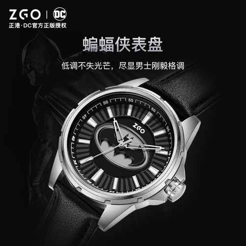 Reloj Batman Watch, Reloj De Moda Impermeable Para Hombre