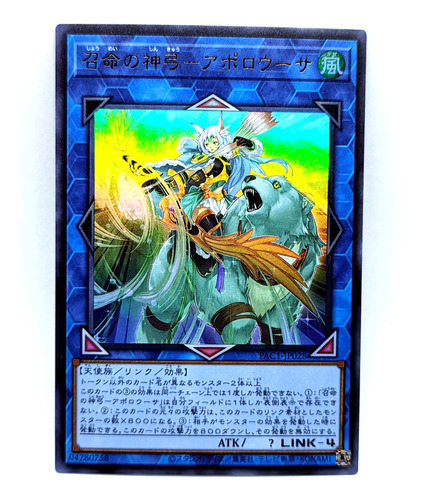 Apollousa Bow Of The Goddess - Ultra - Yugioh Ocg Japones