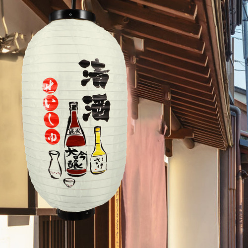 Linterna Colgante Japonesa Linterna De Tela Para Restaurante