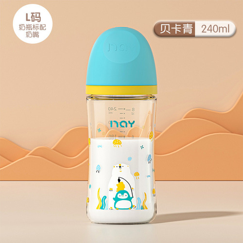 Ya N-0053-blue 240ml - Vidro Anti-asfixia Pintado Para Bebês