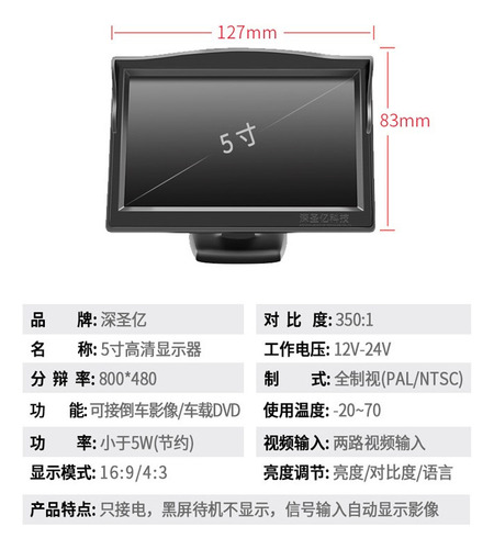 Entrada De Video De Monitor De Coche Lcd De 5 Pulgadas