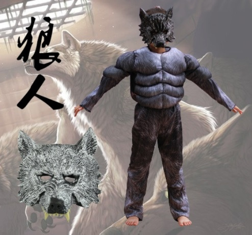 Disfraz De Hombre Lobo 3d De Halloween For Niño Con Máscara