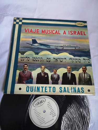 Quinteto Salinas Viaje Musical A Israel Disco De Vinil Origi