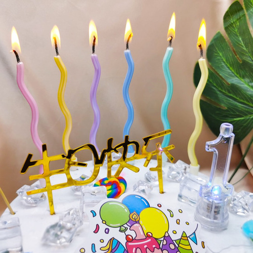 Vela Curva De Feliz Cumpleaños, Decoración De Cumpleaños