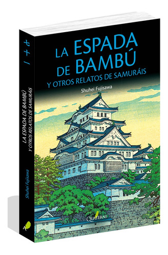 La Espada De Bambu Y Otros Relatos De Samurais - Fujisawa
