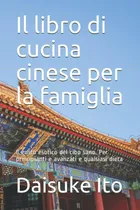 Comprar Libro: Il Libro Di Cucina Cinese Per La Famiglia: Il Gusto E