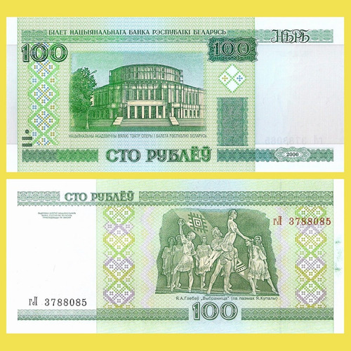 Imagen 3 de 10 de Super Lote 10 Billetes Internacionales Surtidos ¡ S/ Circ. !