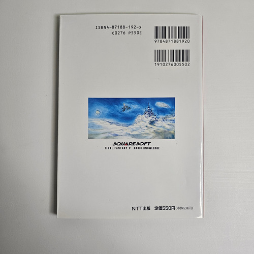 Final Fantasy V Basic Knowledge Guidebook - Original Square (Usado)