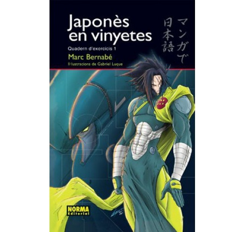 Japonès En Vinyetes. Quadern D´exercicis 1 (edició En Català