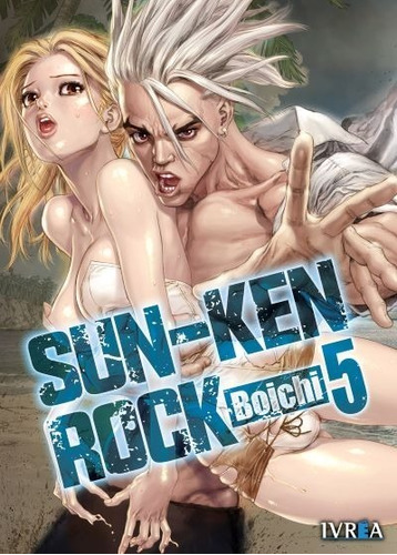 Manga Sun Ken Rock 2en1 Tomo #05 Ivrea Argentina