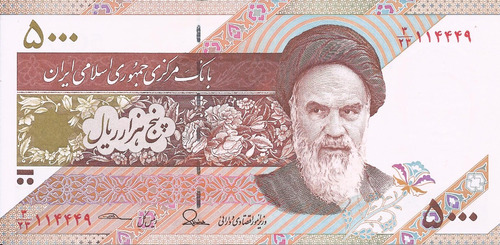 Irann 5000 Rials