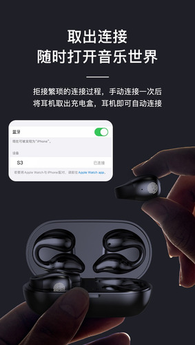 Auriculares Inalámbricos Con Clip Para Oreja,manos Libre S3