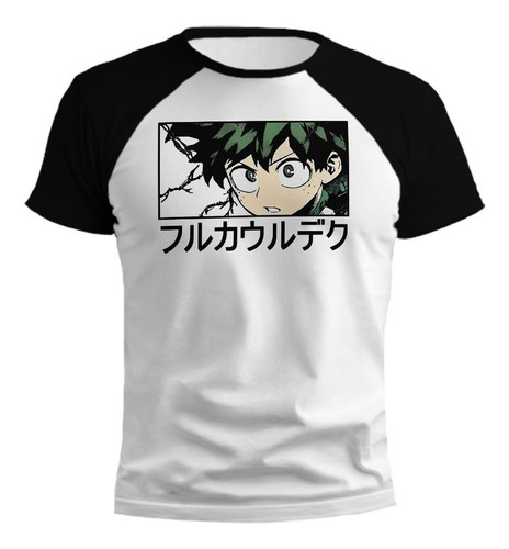 Remera My Hero Academy Anime Deku Ranglan