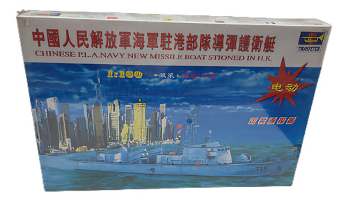 Chinese Navy New Missile Biat Stioned In H.k 1/150 Trumpeter