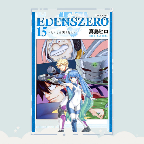 Manga Edens Zero Tomo 15