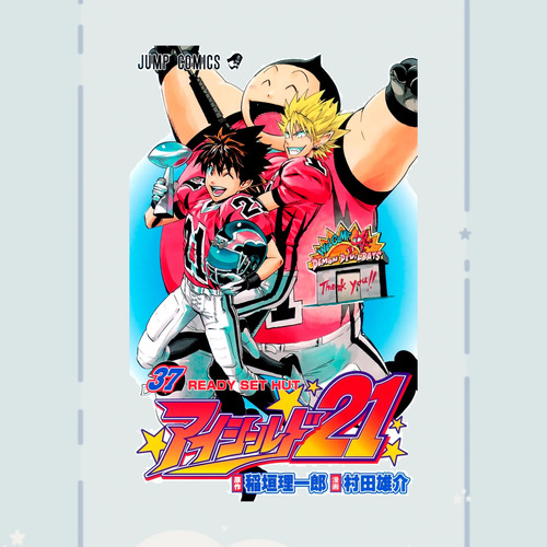 Manga Eyeshield 21 Tomo 37