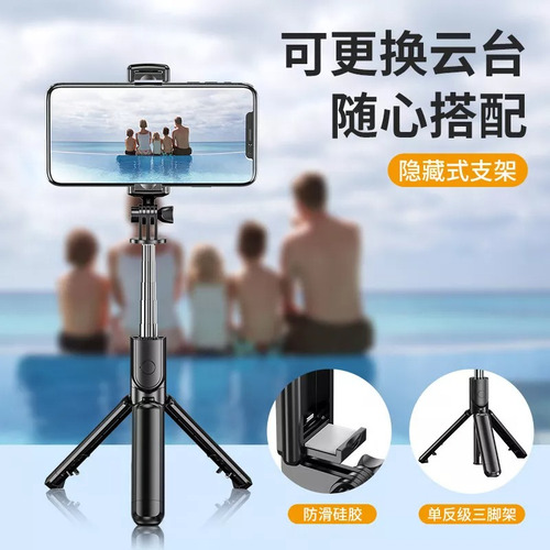 68cm Tripie Para Celular Palo Selfies Stick Trípode