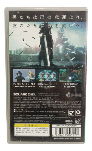 Final Fantasy Vii Crisis Core Play Station Vita Ps Vita (Usado)