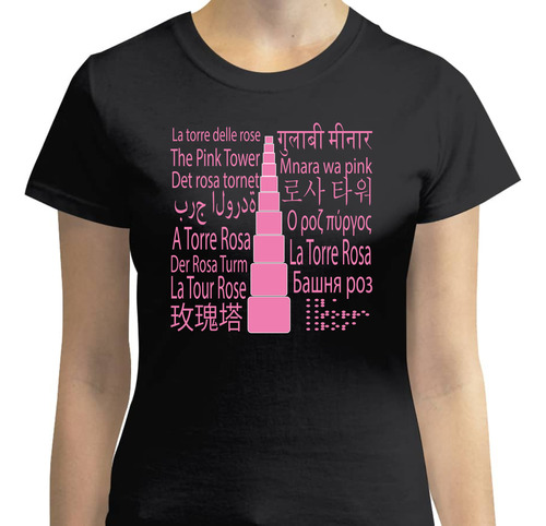 Playera Con Diseño De La Torre Rosa Idiomas