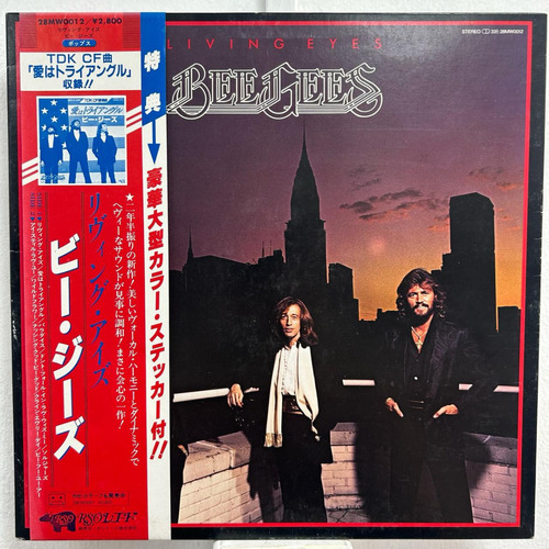 Bee Gees Living Eyes Vinilo Obi Japonés Musicovinyl