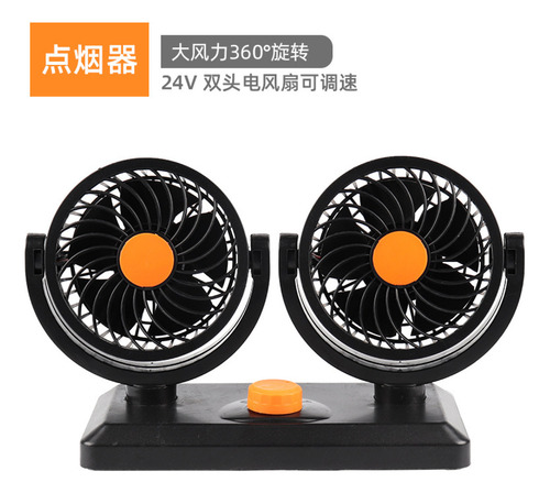 Ventilador De Coche Ajustable Azul De Doble Cabezal Usb Univ