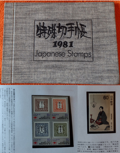 Álbum De Estampillas De Japón Año 1981 Mint Con 37 Sellos