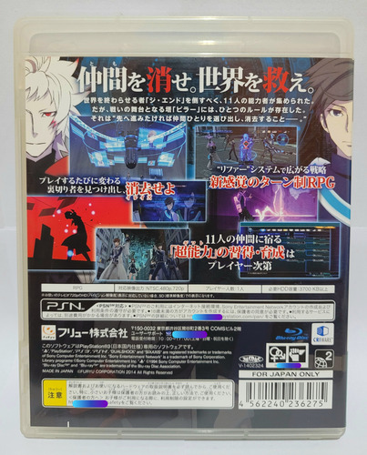 Lost Dimension, Jogo De Rpg Original Japonês Para Ps3 (Usado)