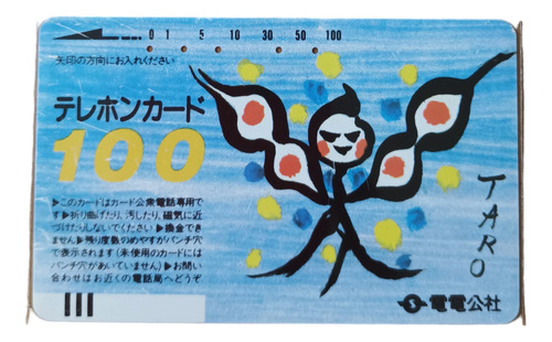 Cartão Telefônico Japão: Desenho 4. Pasta Ro. 