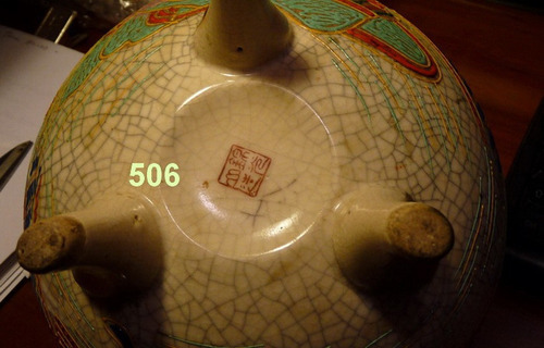 Imagen 2 de 2 de 506 - Antiguo Jarron Porcelana China Con Rica Decoracion
