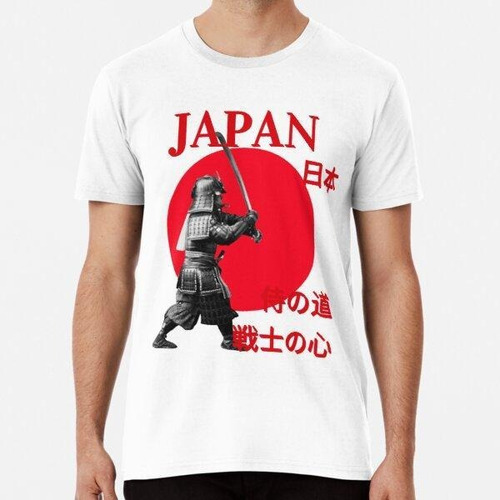 Remera Japón Es Uno De Los Países Un País Hermoso Algodon Pr