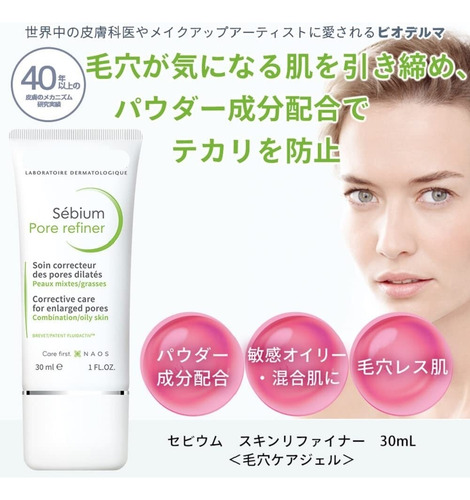 Sébium Pore Refiner | Corrector De Poros Dilatados, 30 Ml |