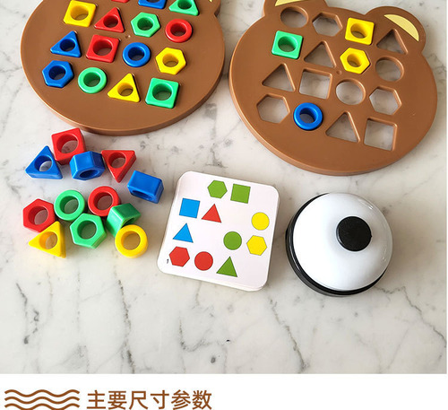 Juego De Puzzle De Formas De Colores