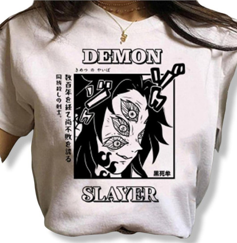 Playera Kokushibo Demon Slayer Kimetsu No Yaiba  Luna 1