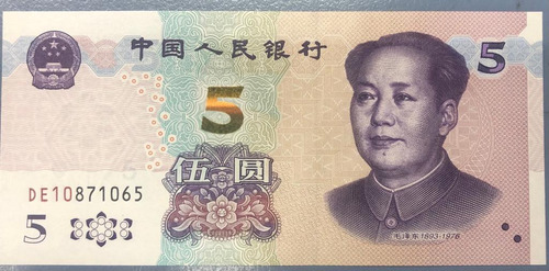 Billete De China De 5 Yuan Año 2020