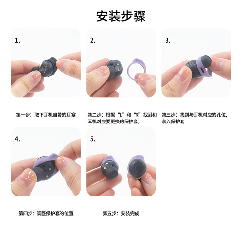5 Pares Funda Anticaída Silicona Para Samsung Galaxy Buds Fe