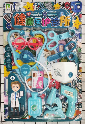 Imagen 2 de 2 de Juguetes Set De Doctor Y Doctora (oferta)