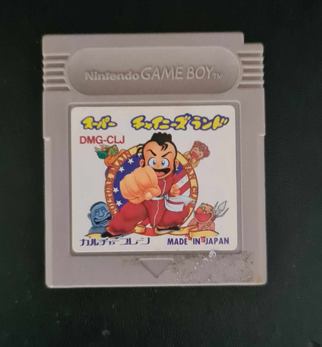 Super Chinese Land (japones) - Nintendo Gameboy