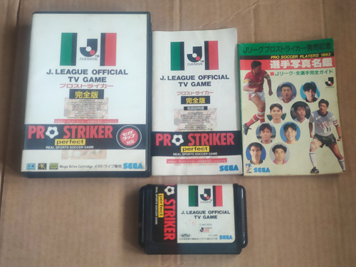 J League Pro Striker -- Original -- Sega Mega Drive